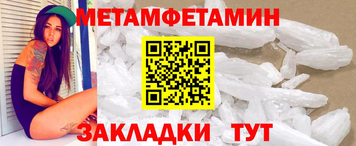 Amphetamine  Amphetamine VHQ  blacksprut   Котлас  Вход с VPN 