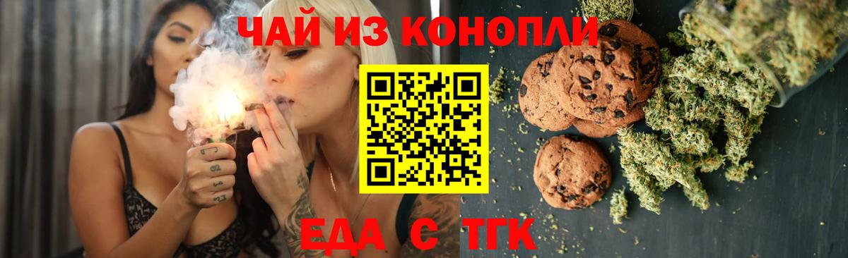 Котлас  Canna-Cookies марихуана  Вход с VPN 