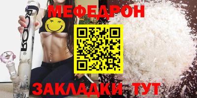кокс Краснокаменск