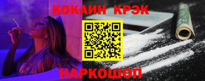 марки lsd Краснодар