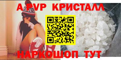 герыч Краснознаменск