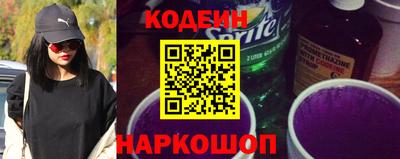 кокс Краснокаменск