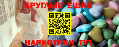 прущий лед Ангарск