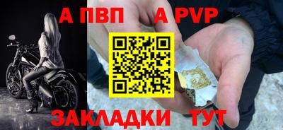 герыч Краснознаменск