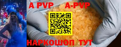 марки lsd Краснодар