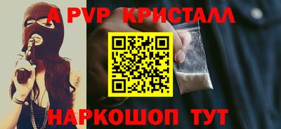 марки lsd Краснодар