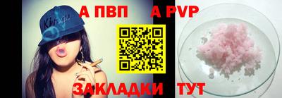 кокс Анапа