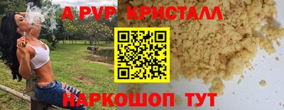 кокс Краснокаменск