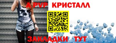 кокс Краснокаменск