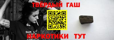 кокс Краснокаменск