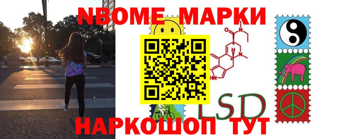 ЛСД экстази кислота  Вход с VPN  Котлас 