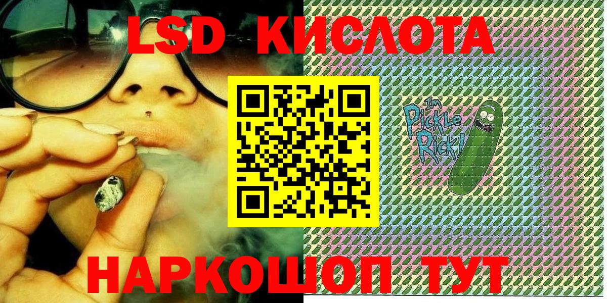 Марки 25I-NBOMe 1,8мг Котлас