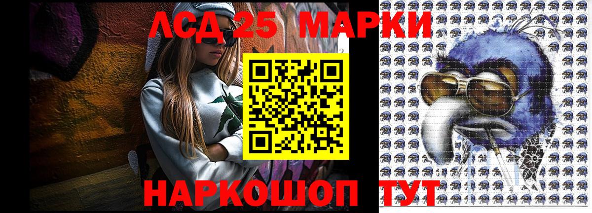 Марки N-bome 1500мкг  Наркотические марки  Вход с VPN  Котлас  Марки N-bome 1500мкг 