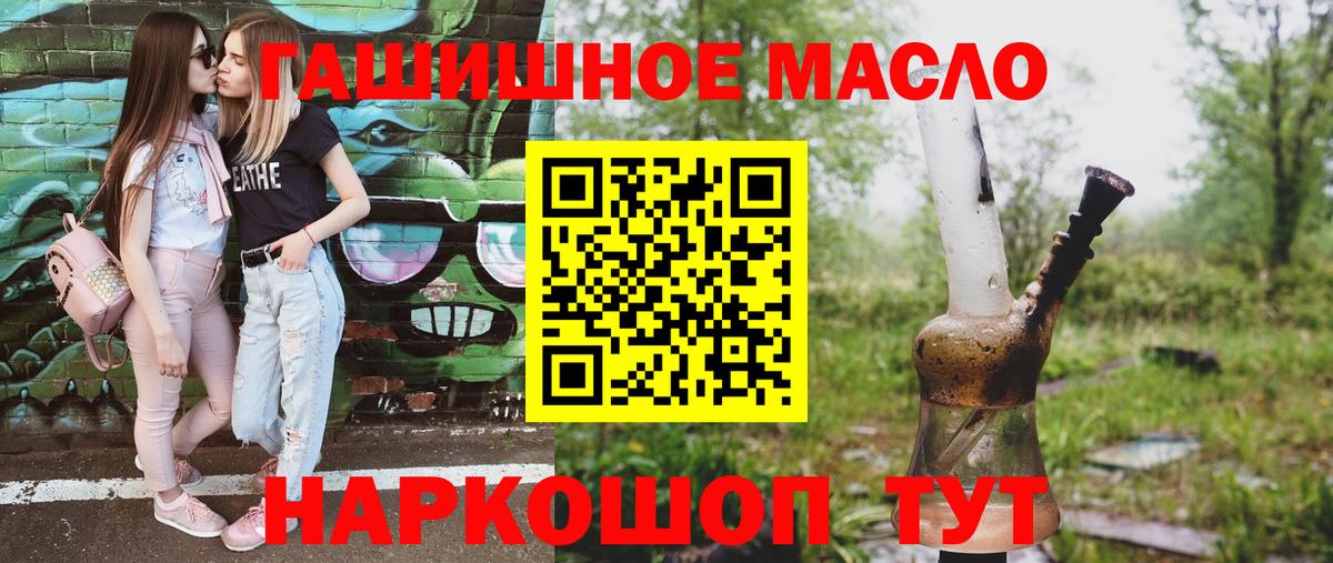 Котлас  ТГК гашишное масло  купить наркотики цена  Вход с VPN  Дистиллят ТГК гашишное масло 