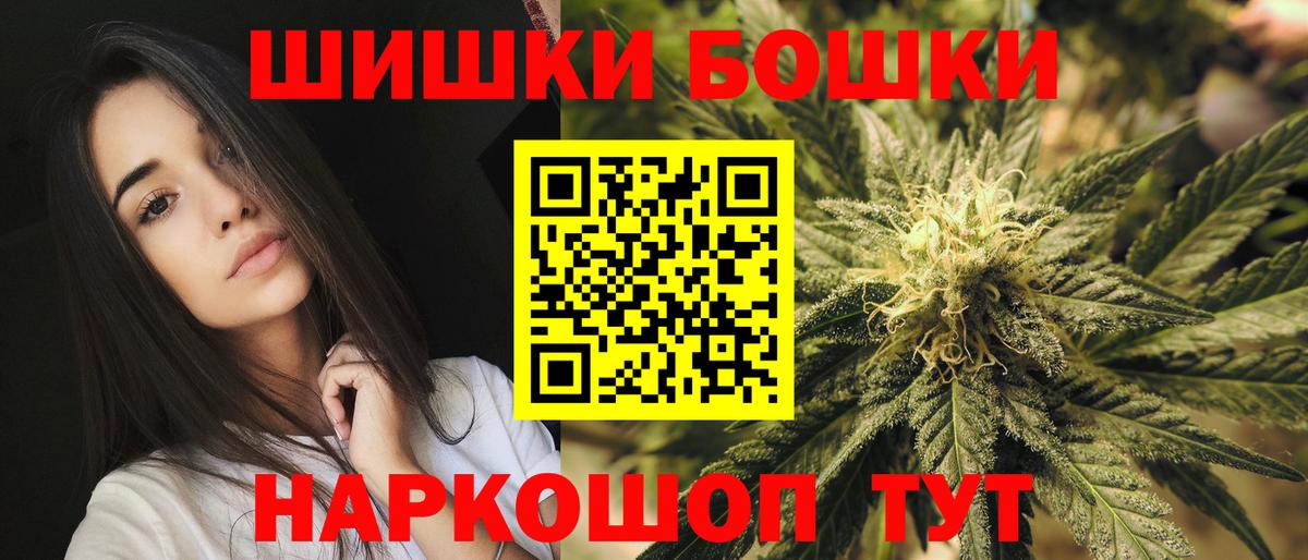 Марихуана THC 21% Котлас